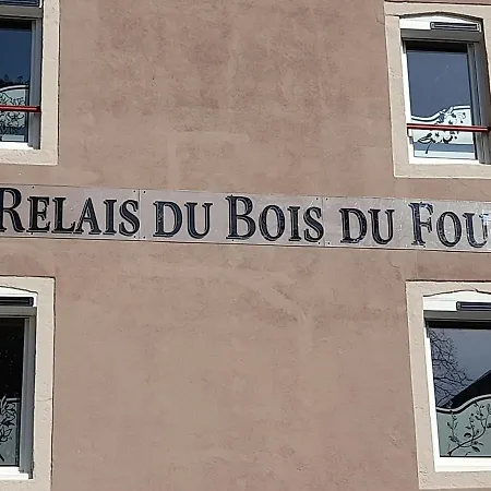 Отель Relais Du Bois Du Four 2*